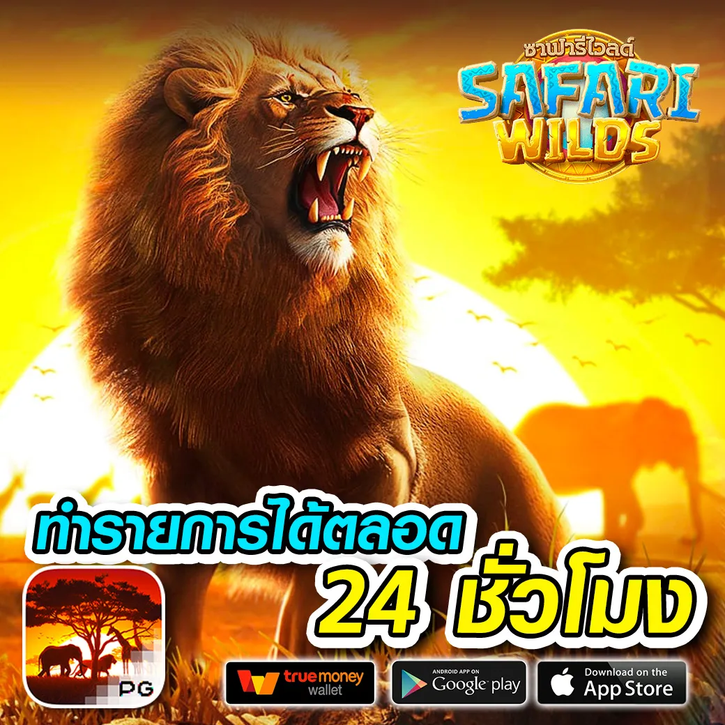 เบทฟิก169 เครดิตฟรี