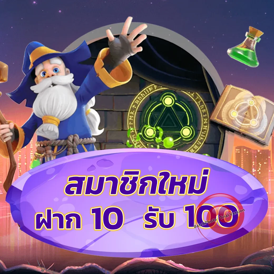 เว็บ เบทฟิก169